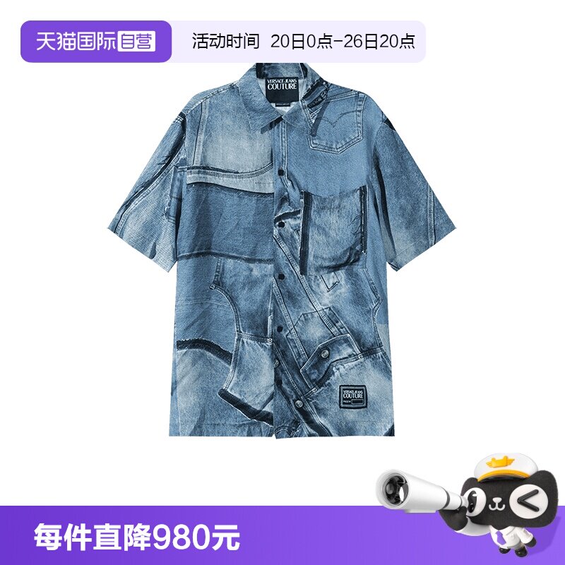 【自营】Versace Jeans Couture男士宽松短袖衬衫76GAL2B0 NS388