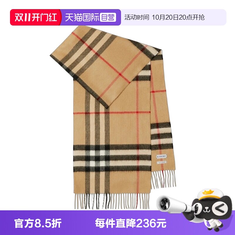 【自营】BURBERRY/博柏利 经典格纹围巾男女同款情侣款