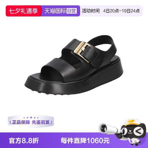 TOD’S/托德斯女士休闲凉鞋