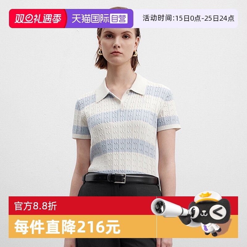 【自营】Marc O'Polo2025夏季新款短款条纹绞花短袖毛织POLO衫女