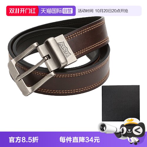 李维斯男士针扣自营复古