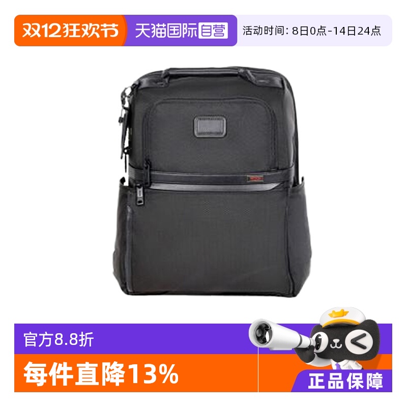 自营尼龙双肩包TUMI/途明男士