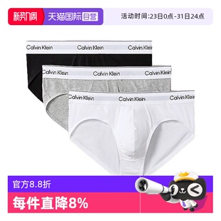 低腰舒适棉质微弹贴身三角内裤 男士 CK内裤 LV00NB4388 自营