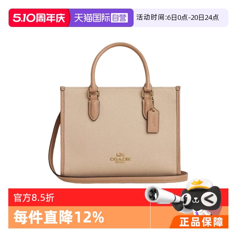 ����Ӫ��COACH/ޢ��Ůʿ ������������ͨ�� ���������CY676 IMXI9 ����ƴɫ�ϻ�  1464.74Ԫ
