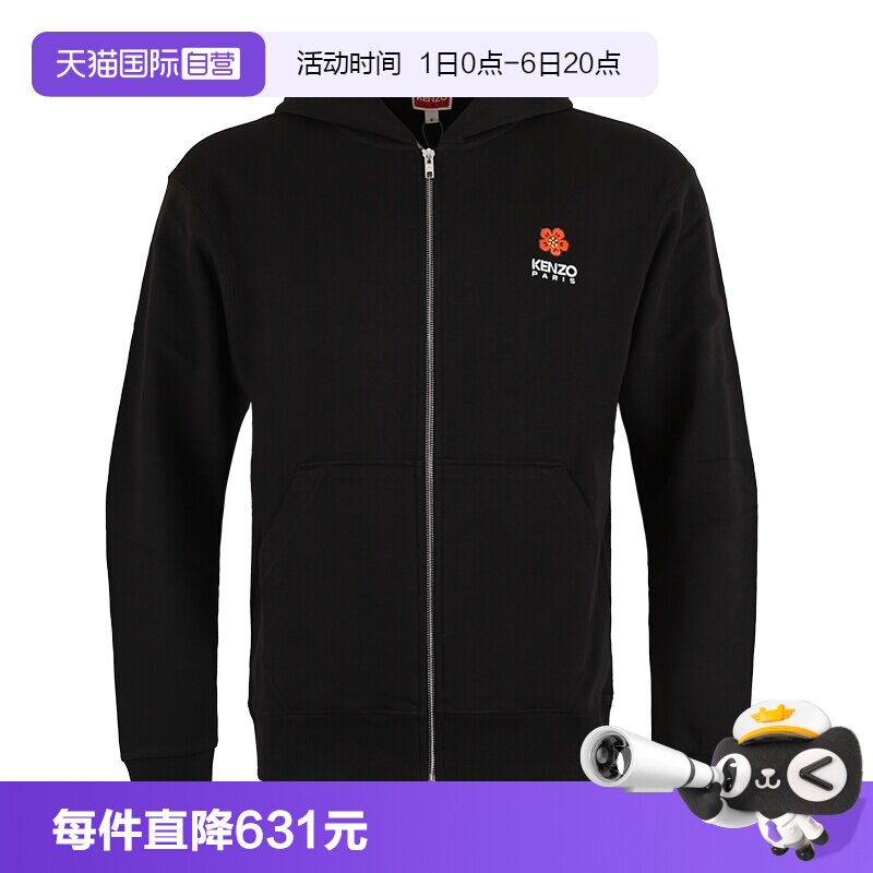 自营连帽卫衣KENZO连帽卫衣开衫图片