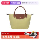LONGCHAMP 自营 珑骧女士小号短柄可折叠饺子托特包手提包1621