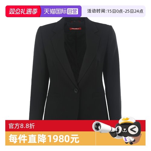 【自营】MaxMara女士纯色一粒扣修身收腰长袖西装外套休闲西便