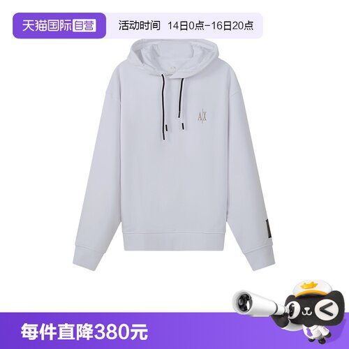 自营阿玛尼连帽卫衣运动衫