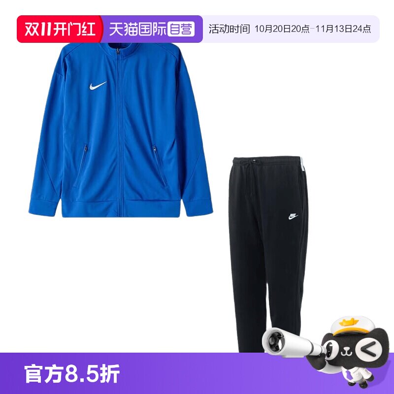 【自营】Nike耐克运动套装男装简约宽松时尚夹克外套加绒束脚长裤