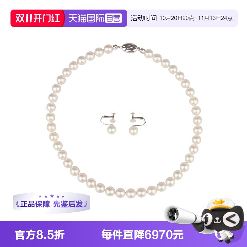 【自营】中古95新日本进口商品海水珍珠串珠项链92543cm耳夹纯银