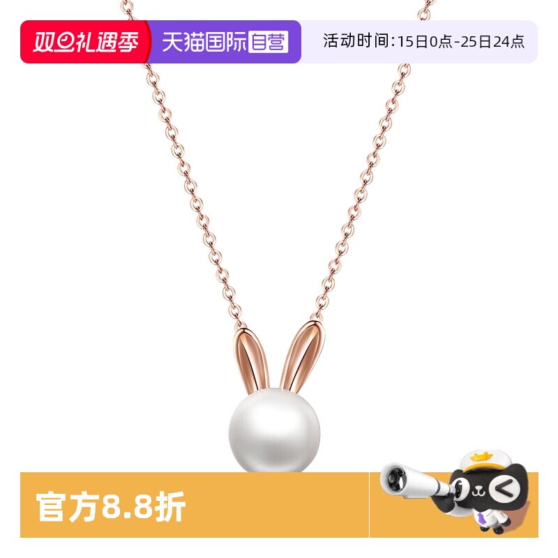 自营小兔子淡水珍珠项链女纯银
