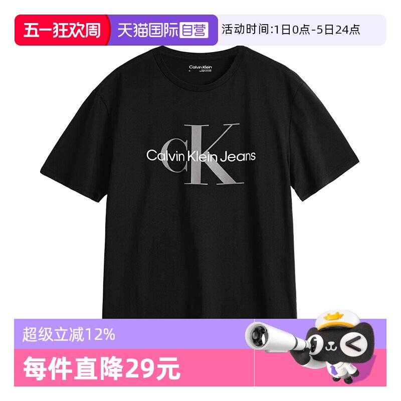 【自营】Calvin Klein男士圆领经典印花logo短袖T恤休闲上衣夏季