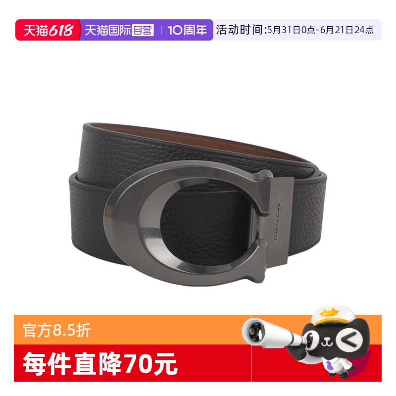 【自营】COACH/蔻驰 男士时尚百搭大C经典牛皮革休闲腰带礼物