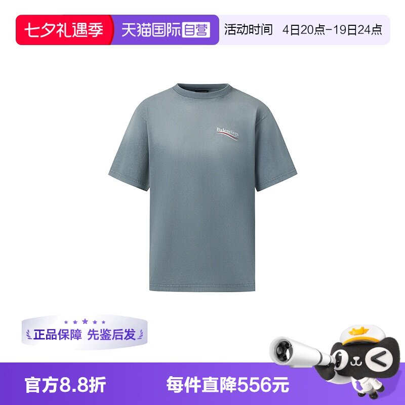 Balenciaga/巴黎世家休闲短袖