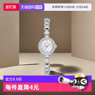 Ermilio Katie 轻奢高级感百搭石英机芯小众精致女士手表 自营