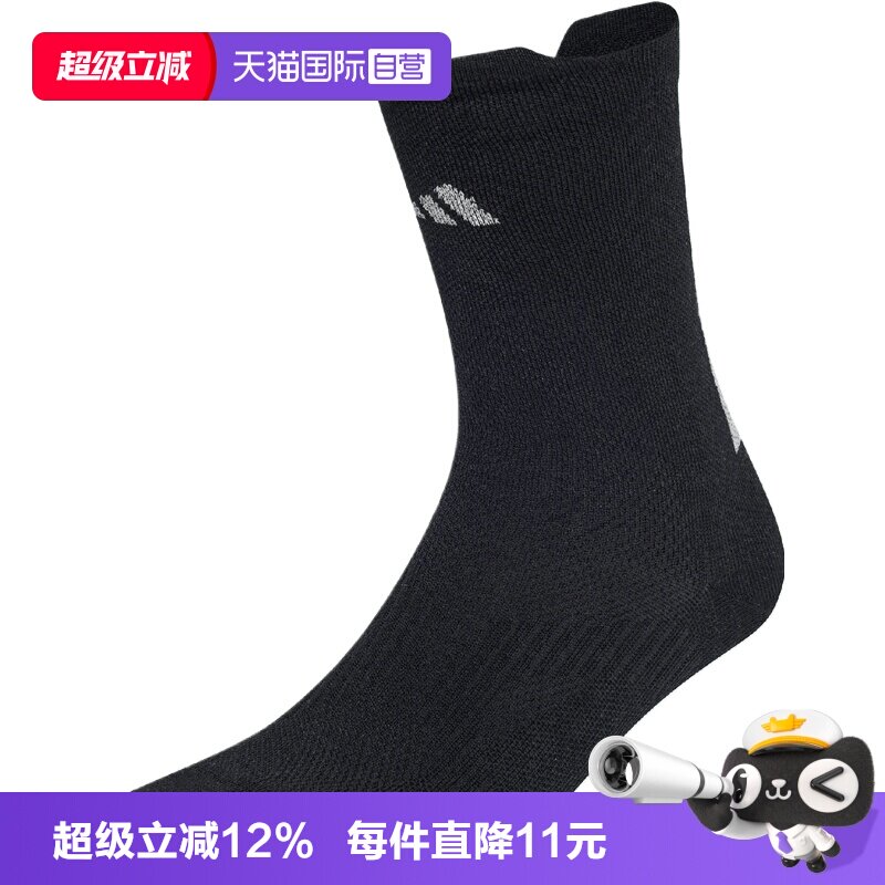 【自营】adidas阿迪达斯男女休闲袜子KG9714袜套