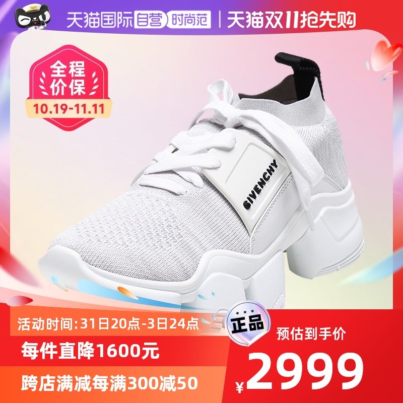 【自营】Givenchy纪梵希 女士织物运动鞋休闲鞋老爹鞋 BE000ME0DJ
