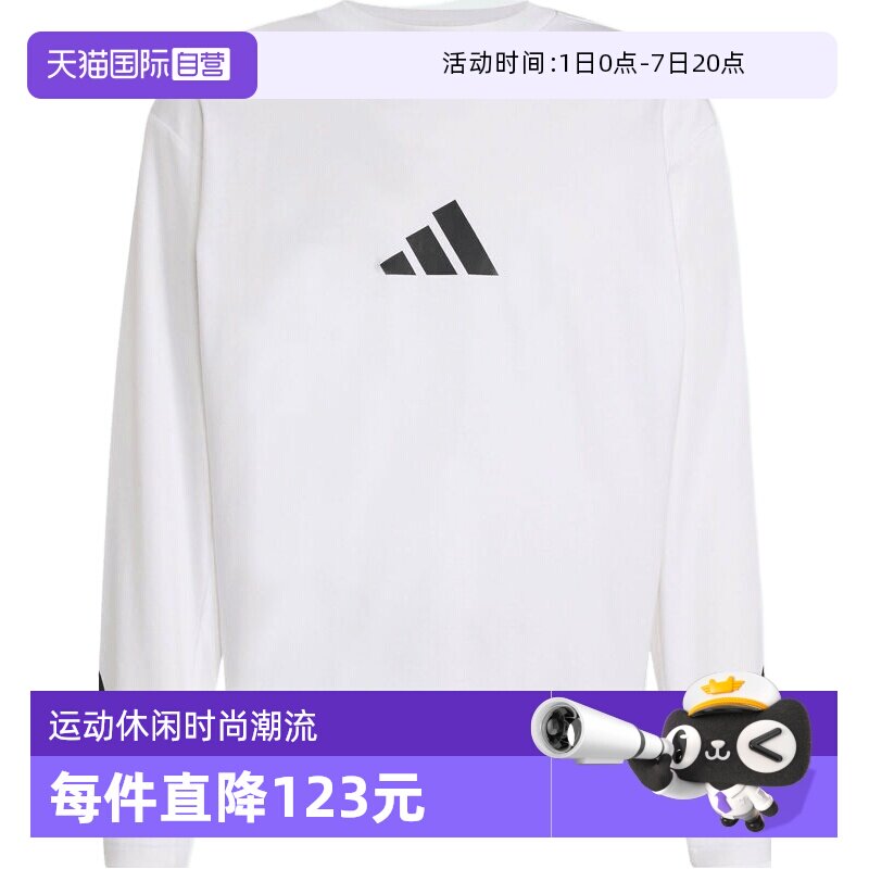 【自营】adidas阿迪达斯男子M Z.N.E. LS TEE长袖运动长T恤KE4903