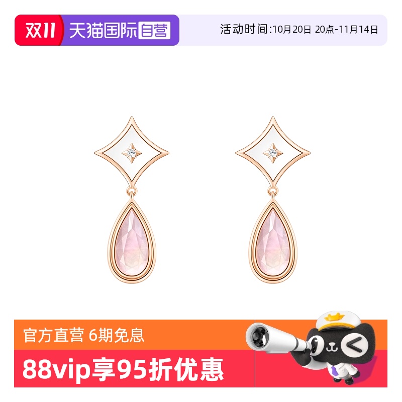 LolaRose闪星水滴耳饰女礼物