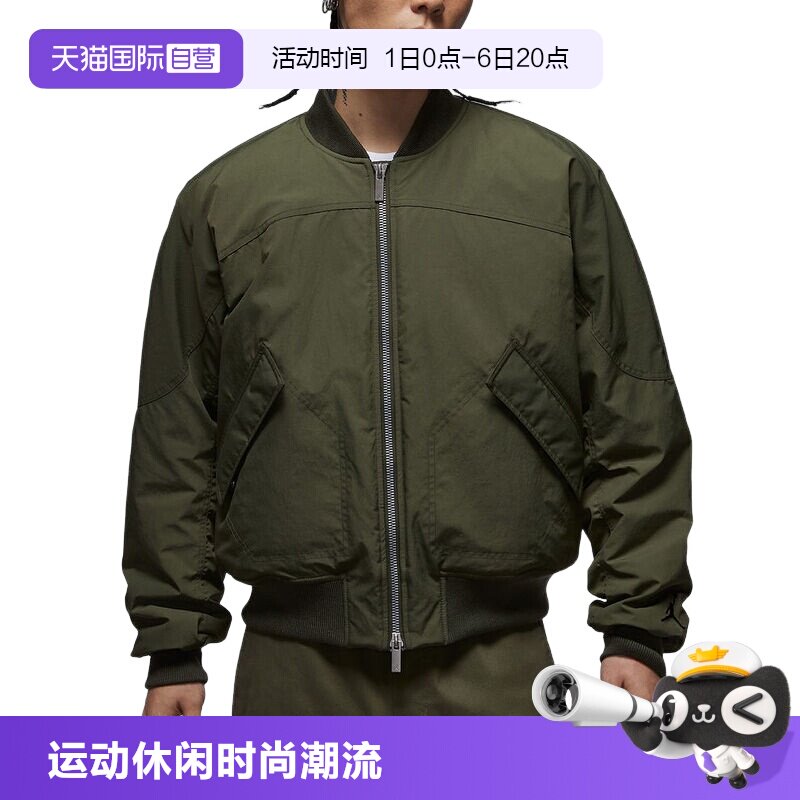 【自营】NIKE耐克男子棉服保暖棉衣运动外套飞行员夹克IH0872-325