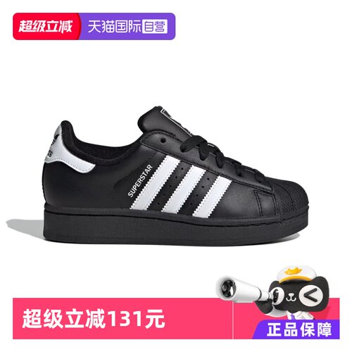 男女鞋阿迪达斯经典贝壳头板鞋