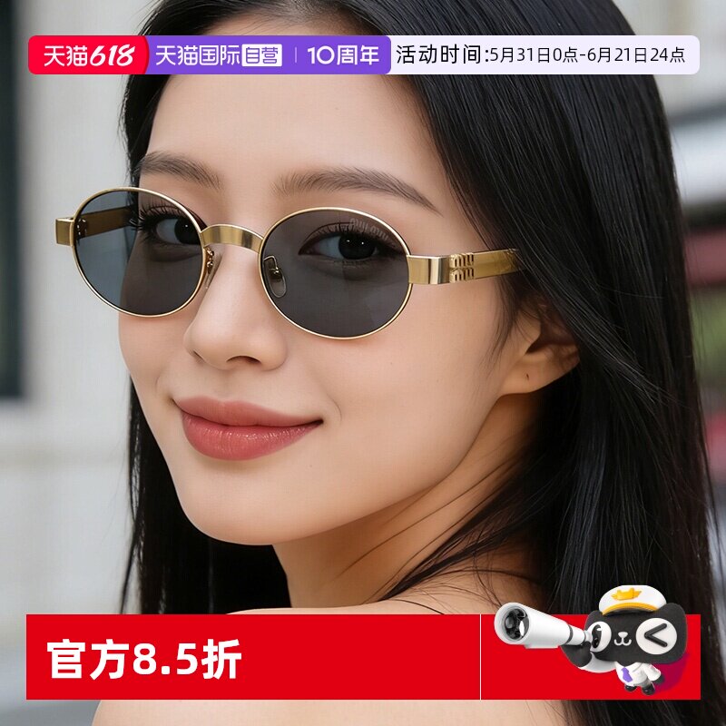 【自营】MiuMiu缪缪太阳镜墨镜女金属复古圆形小框时尚简约0MUB51