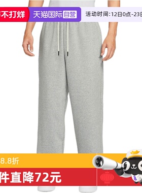 【自营】NIKE耐克男子运动休闲卫裤运动裤休闲裤长裤IM6334-063