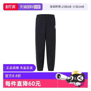 自营 休闲卫裤 Canada 加拿大鹅 男松紧腰束脚百搭运动裤 Goose