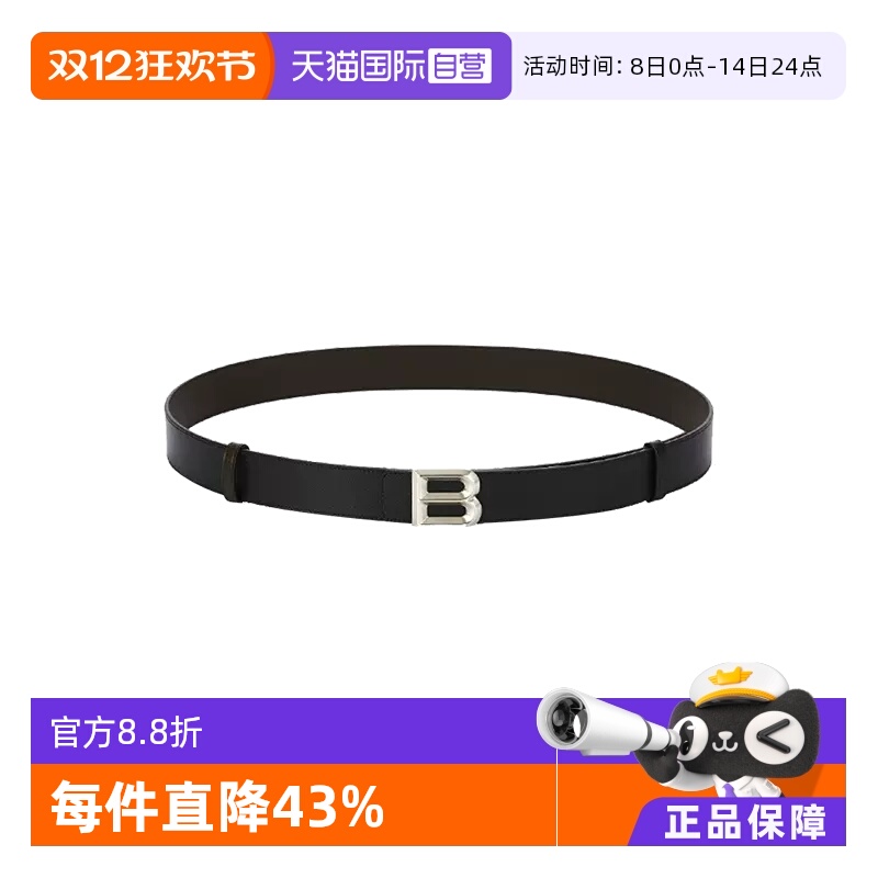 【自营】Bally/巴利  男士经典商务皮带时尚腰带黑色/棕色6307305
