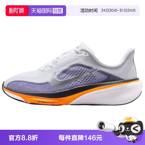 【自营】NIKE耐克AIR ZOOM PEGASUS 42大童运动休闲鞋IH2306-100