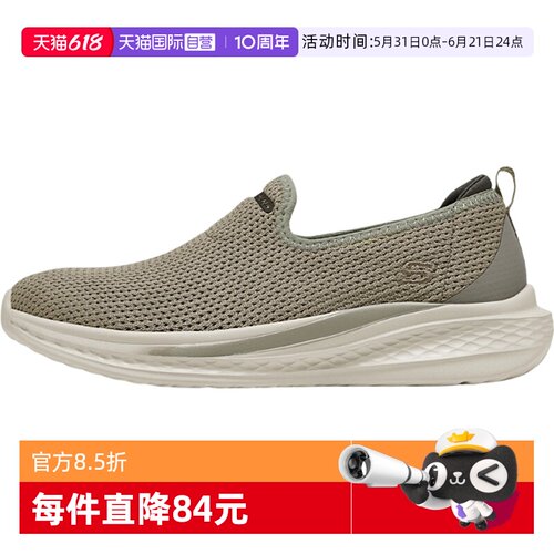 【自营】SKECHERS斯凯奇SLADE男子运动休闲鞋211127-TPE