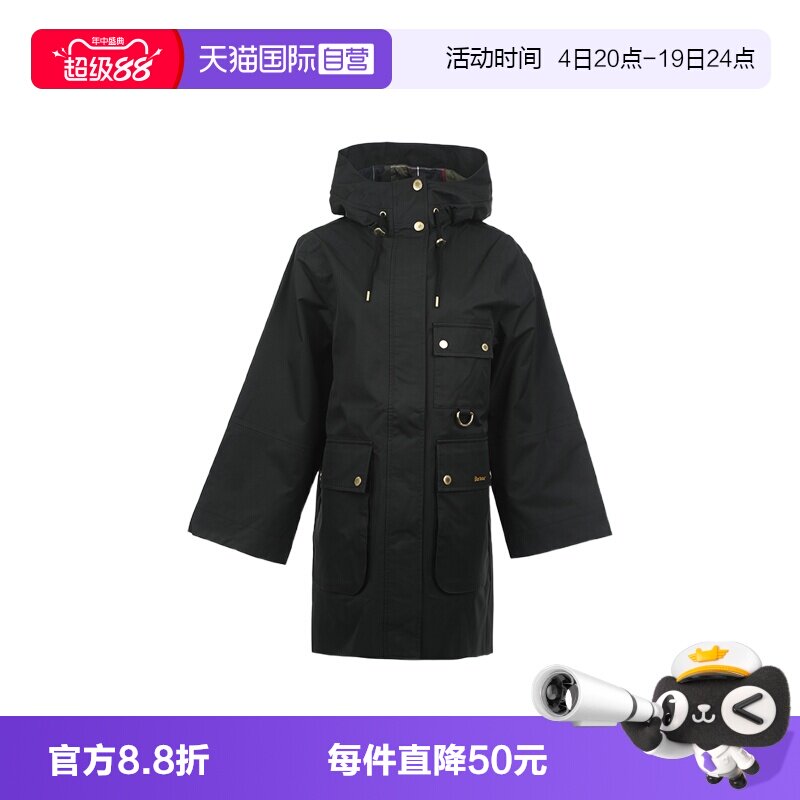 【自营】BARBOUR26ss新品纯色女士宽松休闲连帽防水夹克外套长袖