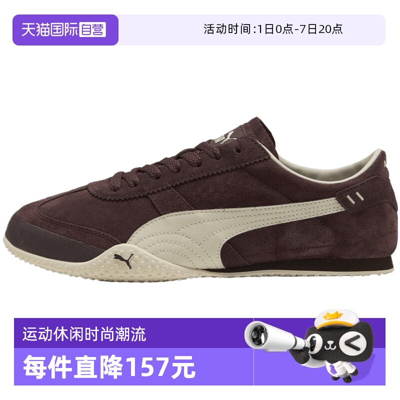 【自营】puma彪马女鞋-Bella运动休闲鞋40462003运动鞋德训鞋