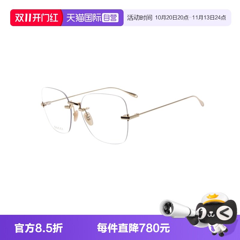 【自营】GUCCI/古驰女款眼镜金属大框眼镜架镜架GG1150O