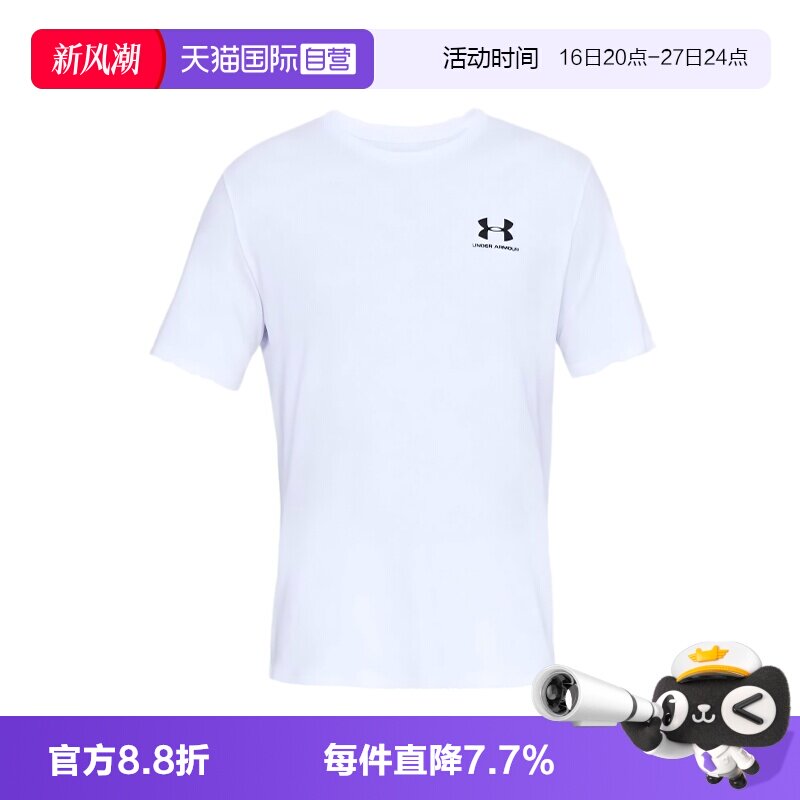 【自营】Under Armour/安德玛训练速干透气运动短袖男T恤1326799
