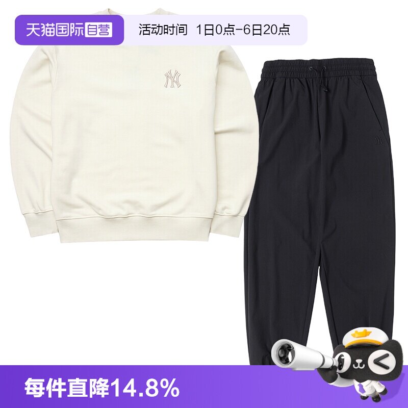 【自营】MLB男女装复古时尚套头卫衣束脚梭织长裤时尚休闲套装