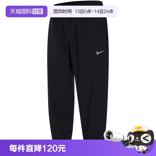 【自营】NIKE耐克男裤夏季新款运动裤训练透气梭织长裤FB7498-010