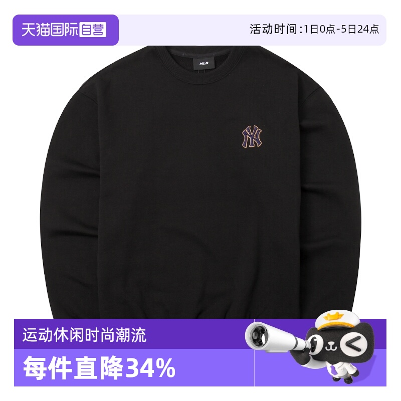 MLB卫衣男女新款时尚户外运动服