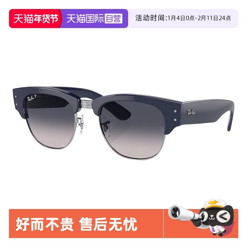 【自营】RayBan雷朋太阳镜镜面方形男女开车时尚防晒墨镜0RB0316S