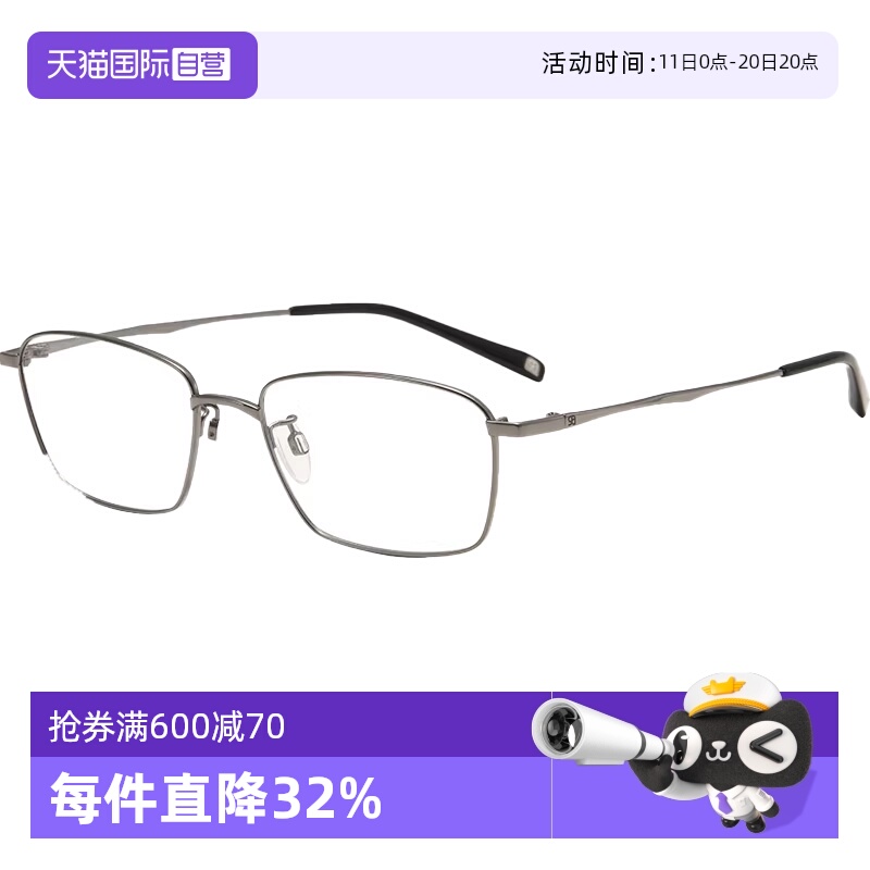 【自营】夏蒙新款经典全框眼镜时尚休闲钛材近视眼镜架男CH38523