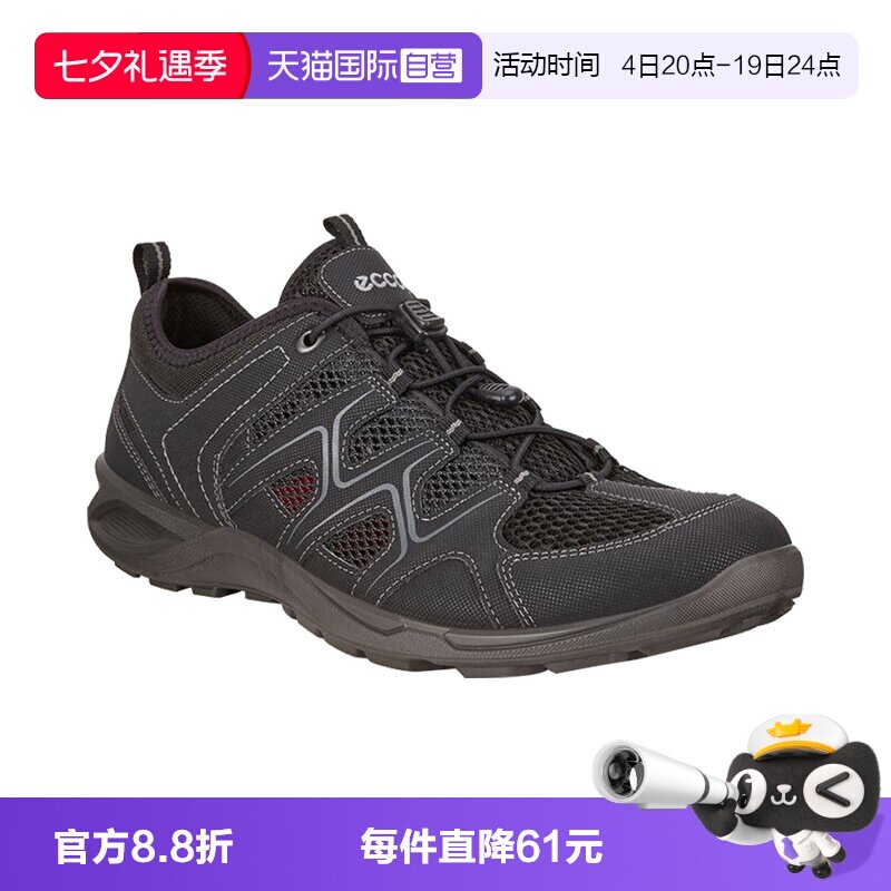 Ecco/爱步男士休闲低帮运动鞋