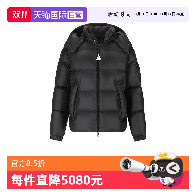Moncler/盟可睐男士羽绒服