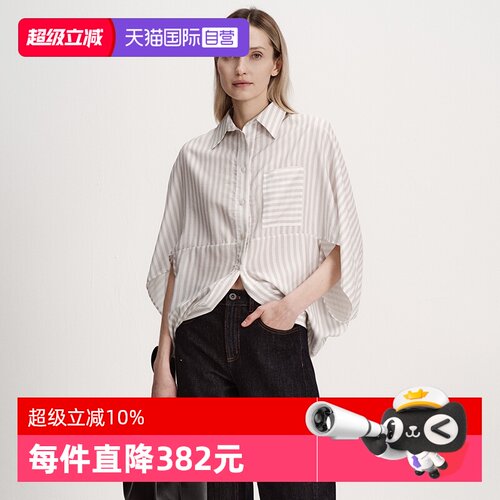 【自营】Marc O'Polo2026夏季新款休闲风翻领条纹短袖衬衫女透气
