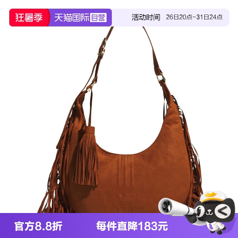 【自营】Adidas阿迪达斯女三叶草流苏绒面革运动斜挎单肩包KS8259