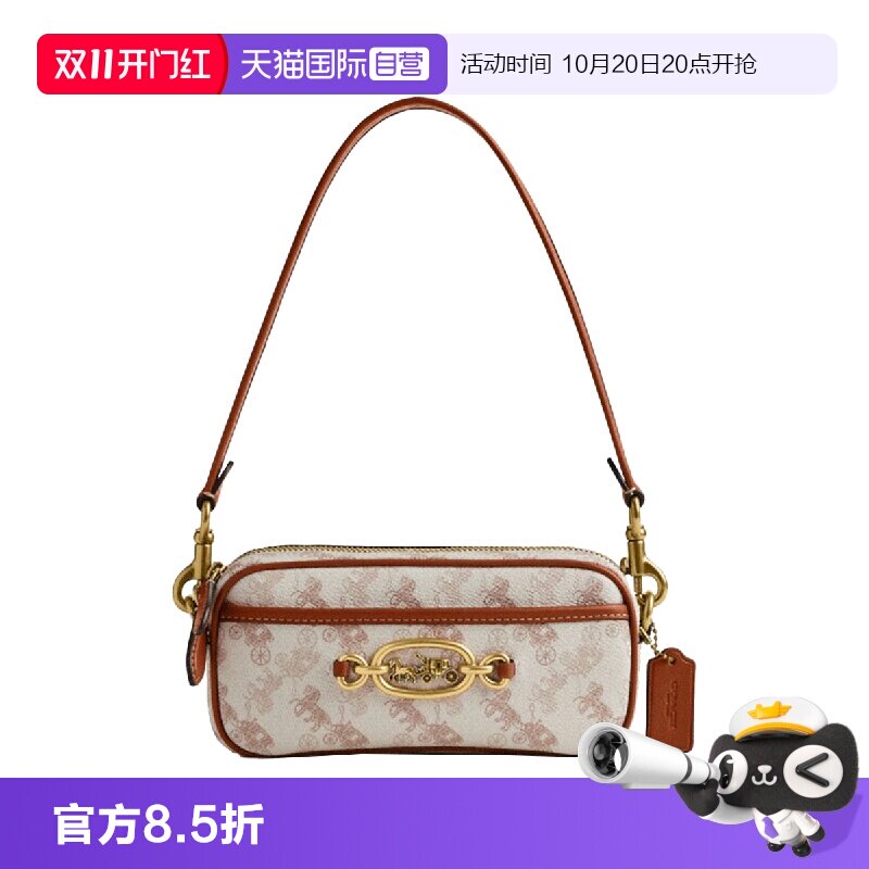【自营】COACH/蔻驰AVERY20马车印花手提单肩包小号女款粉笔白色