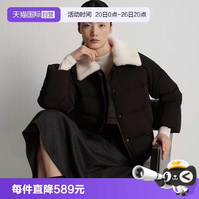【自营】Marc O'Polo2025冬新款羊羔毛翻领可卸短款中厚羽绒服女