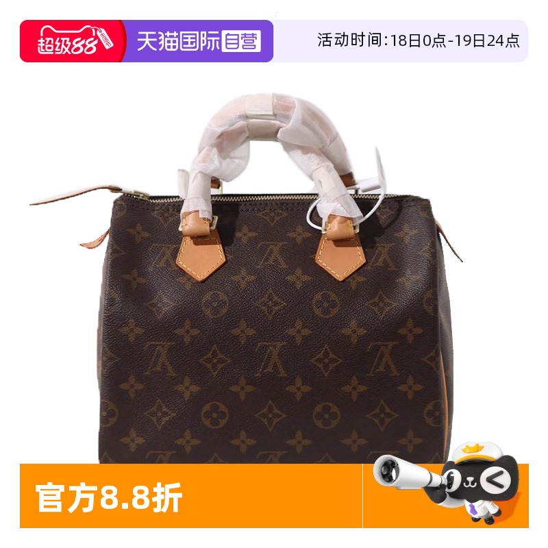 自营手提包路易威登中古
