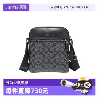 【自营】COACH/蔻驰男士小牛皮时尚简约单肩斜挎包单肩包4009QBBK