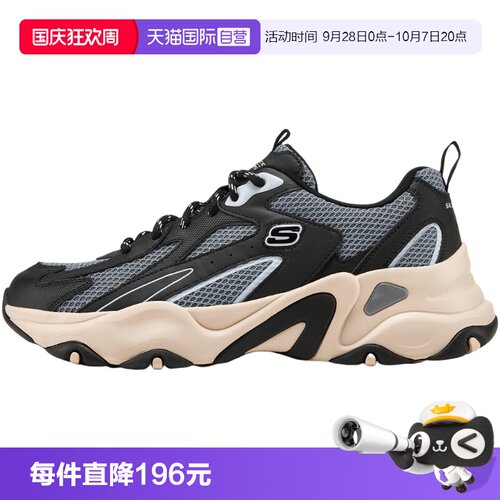 【自营】Skechers斯凯奇男子百搭透气户外休闲运动鞋 232496/BKMT