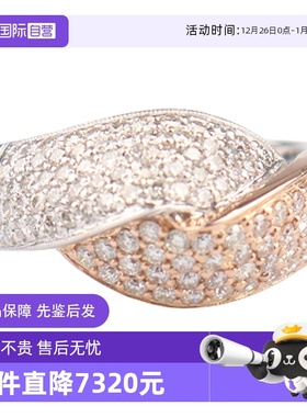 【自营】中古95新BRAND OFF双色金铺镶钻石戒指